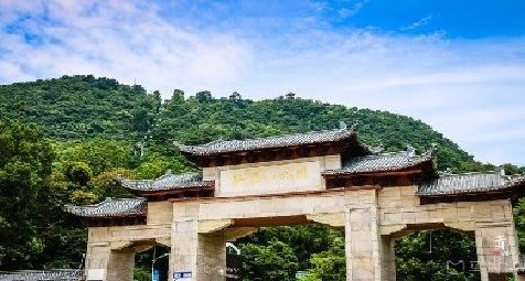 黔靈山公園